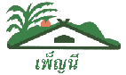 Welcome to the Penny Thailand Web Site